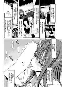 COMIC Shitsurakuten 2017-06 [Digital]