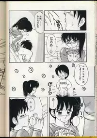 [Ogami Wolf] Cocktail Dream