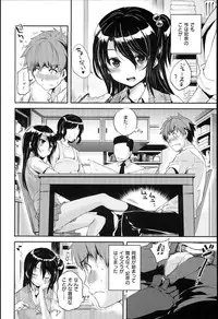 [Pierre Yoshio] Chichi Bitch