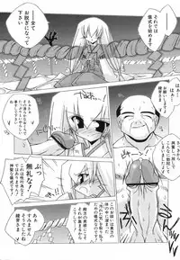 [Anthology] Hinnyuu ga Kiru!