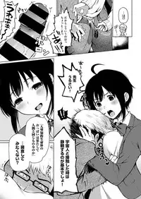 COMIC X-EROS #46 [Digital]