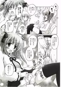 [Kanna Satsuki] FuruFuru Love