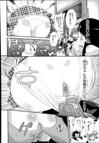 COMIC Megastore Alpha 2014-08