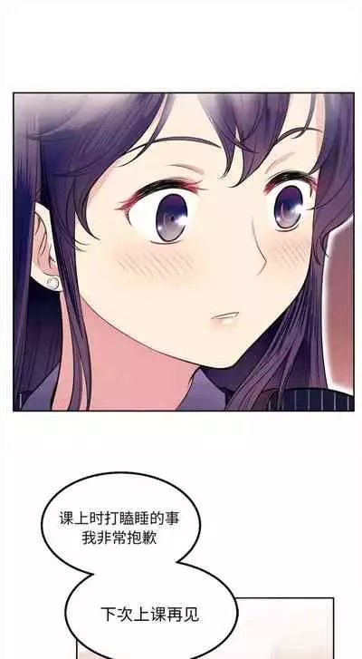 由莉的秘密1-60 中文翻译 （更新中）