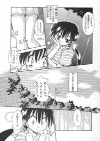 [Chuushin Kuranosuke] CODE:PURE