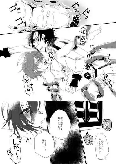 [Pink-Donut (Tsurugino Mai)] Shokushu Heya ni Tojikomeraremashite (Bungou to Alchemist) [Digital]