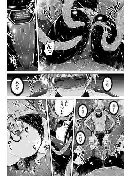 COMIC Unreal 2021-08 Vol. 92