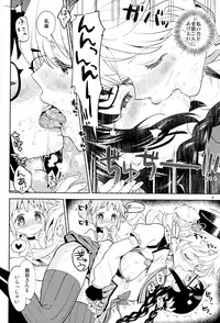 (C92) [Nedaore (Ayane)] Tomoe Mami ni Sukuwaretai (Puella Magi Madoka Magica)