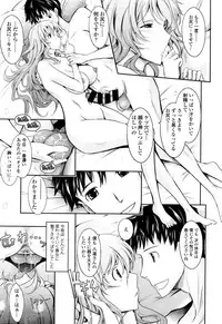 COMIC Tenma 2016-01