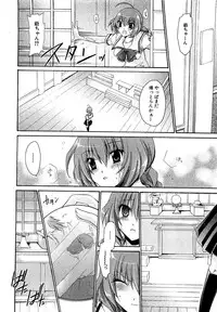 COMIC XO 2009-08 Vol.39