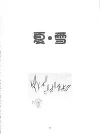 (CSP5) [Gambler Club (Kousaka Jun)] Keroro Soushuuhen (Keroro Gunsou)