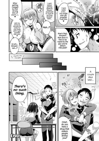 Toshi Densetsu Bitch