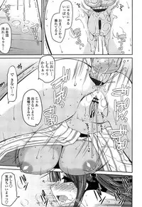 [Yukiji Shia] Onedari Seeshi