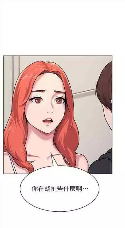 (周3)老师 1-20 中文翻译(更新中)