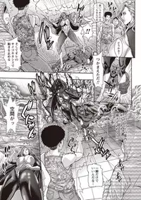 COMIC Masyo 2018-11 [Digital]