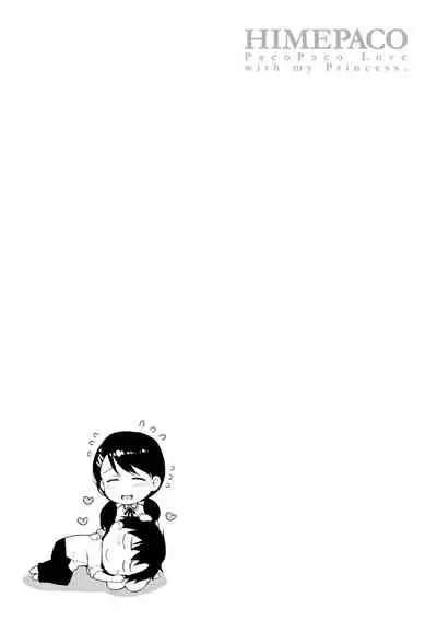 [ReDrop] Himepaco - PacoPaco Love with my Princess. [Digital]