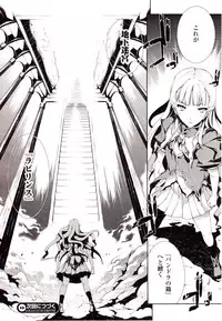 Comic Unreal 2010-02 Vol. 23