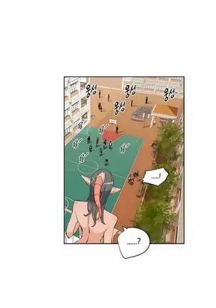 She is Delicious Ch.0-25