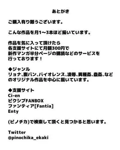 賞金稼ぎ腹パン凌辱