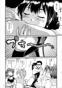 (C88) [Studio Katsudon (Manabe Jouji)] Tuba Suki dakara (Hibike! Euphonium)