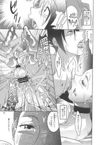 Yakusoku no Nebaneba Land