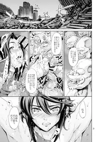 (C89) [Mesu Gorilla. (Tuna Empire)] RENGOKU (Taimanin Asagi)