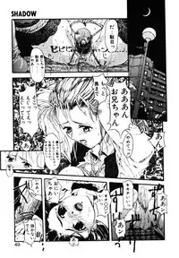 [Okada matsuoka]MILK PALETTE