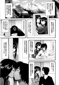 [Saki Urara] Tokimeki Zangeshitsu - Tokimeki Confessional