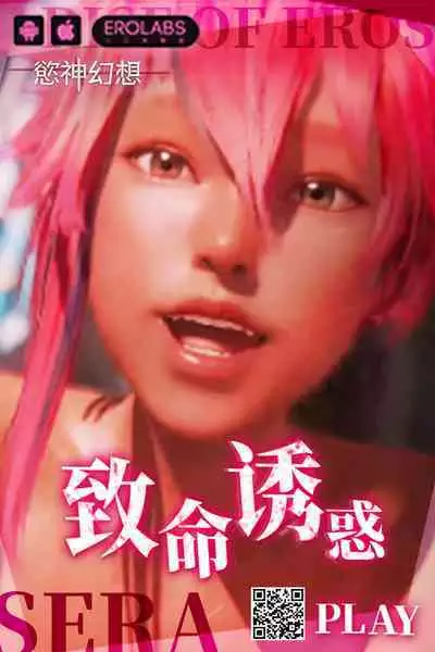 Maou to Tsukiyo no Banshaku