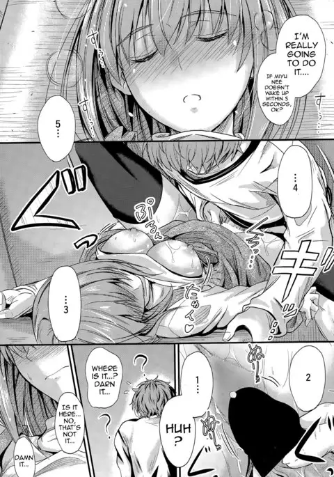 Ishiki no Kyoukaisen | The Ley Line of Consciousness