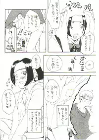 (C55) [Manga Super (Nekoi Mie, Miyu Aki)] No Holds Barred (Various)