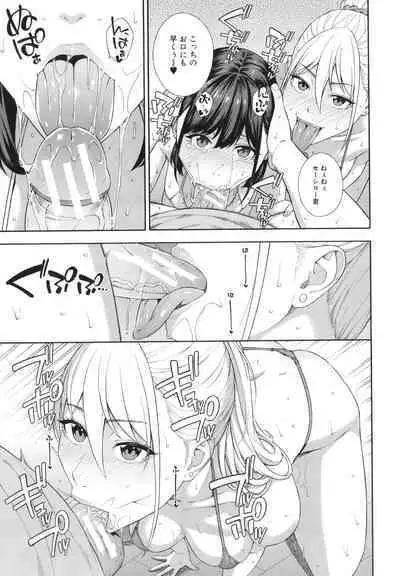 Fellatio Kenkyuubu - Fellatio Research Department