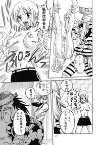 (C66) [PINKVISION (Tsuduki Masaki)] Koutetsu-Otome (Various)