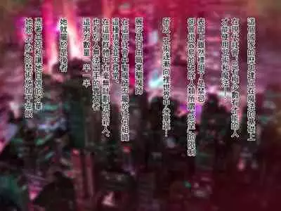 [Keisei Yuan (Itsuki Keisei)] Aru Futsumashi no 