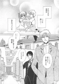 [Anthology] Josou no Oujisama - The Drag Prince