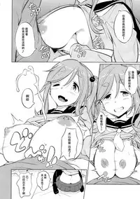 (COMIC1☆13) [AERODOG (inu)] Ecchi na Inuyama Senpai (Yuru Camp) [Chinese] [脸肿汉化组]