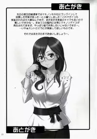 (C90) [Junpuumanpandou (Hida Tatsuo)] SECRET EYE (THE IDOLM@STER CINDERELLA GIRLS)