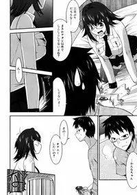 COMIC 0EX Vol. 10 2008-10