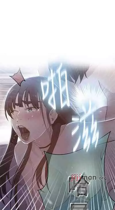 【周六连载】秘密教学（作者：美娜讚 & 鋼鐵王） 第1~85话