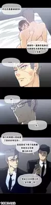 HouseHold Affairs 【卞赤鲤个人汉化】1~21话(持续更新中)