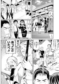 [Cello] Akuto to Aido no Tsudou Machi [Digital]