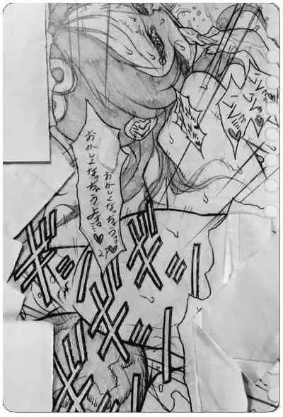 [Jigoku Gokuraku-Maru] Neighbouring Onii-chan and...