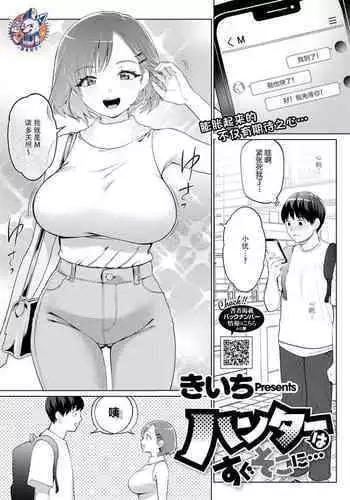 新刊落として龍は堕つ