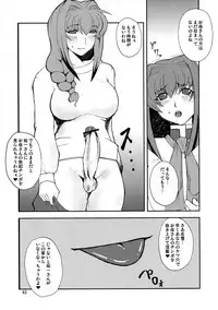 (COMIC1☆3) [Hanjuku Yude Tamago (Canadazin)] Kyouki Vol. 3~5 Remake Ver. (Kanon)