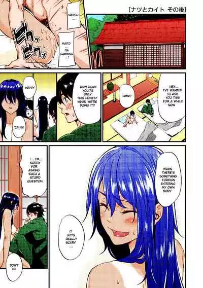 Natsu to Kaito - the country virgin fiancée