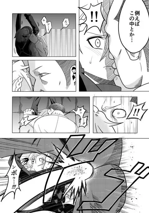 捕まったスパイ