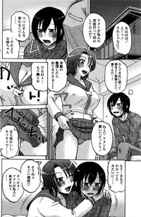 COMIC Penguin Club Sanzokuban 2016-02