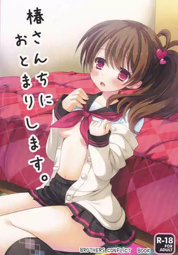 [ねりまよしと] エロ・グロでどっこーーい！