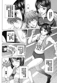 [Ueno Naoya] NUDITY [Chinese]