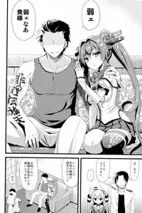 (C86) [AYUEST (Ayuya)] ∞Oooverheat↑ (Mugendai Oooverheat) (Kantai Collection -KanColle-)